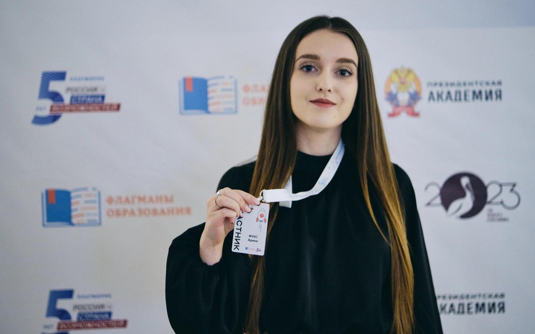 ФОТО к новости: Успейте подать заявку на участие в конкурсе «Флагманы образования»!