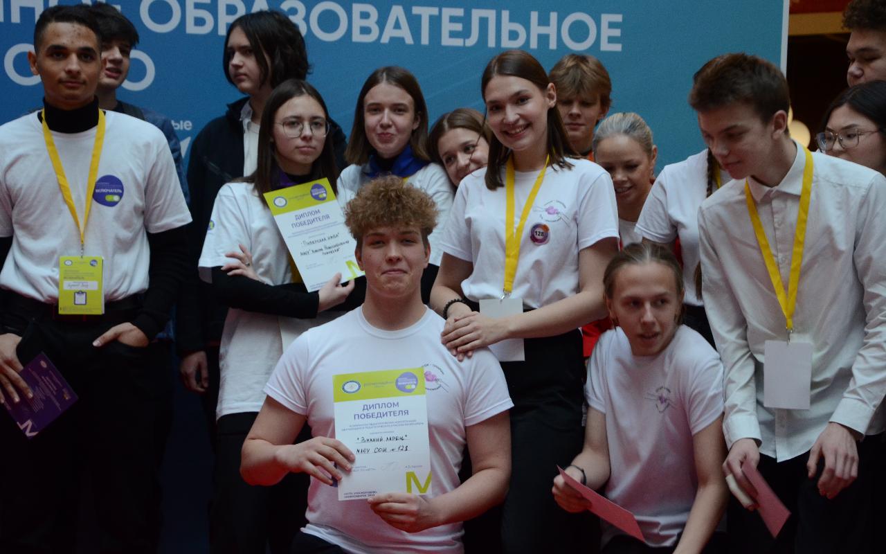 ФОТО к новости: Чемпионат «Включатель»: НГПУ отметил лучшие педагогические классы Новосибирской области
