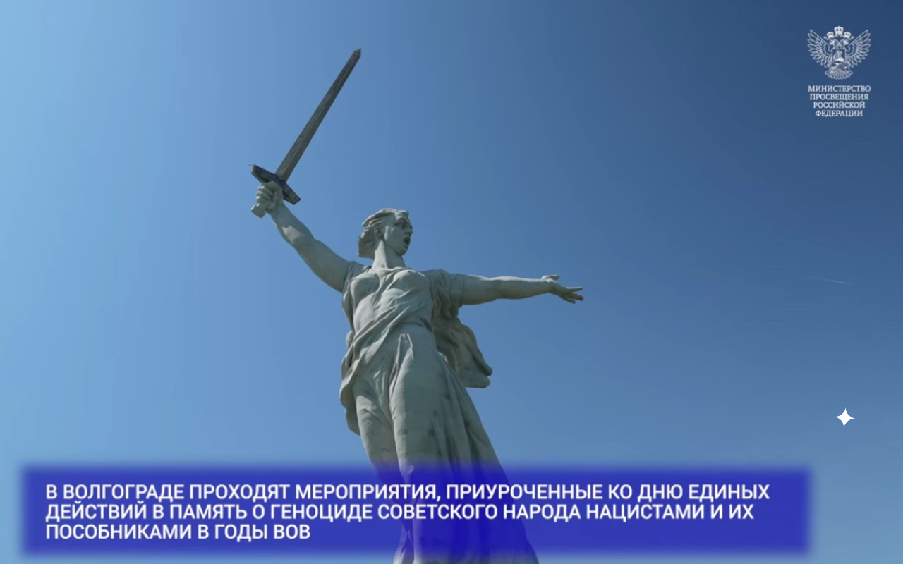 ФОТО к новости: Уроки истории: о важности патриотического просвещения молодёжи 