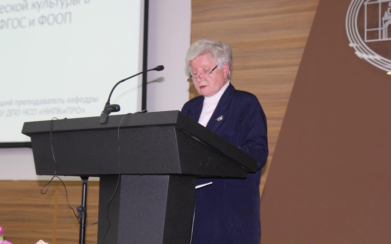 ФОТО к новости: Дневник ПедСибири: проблемы экологического образования и методического лидерства