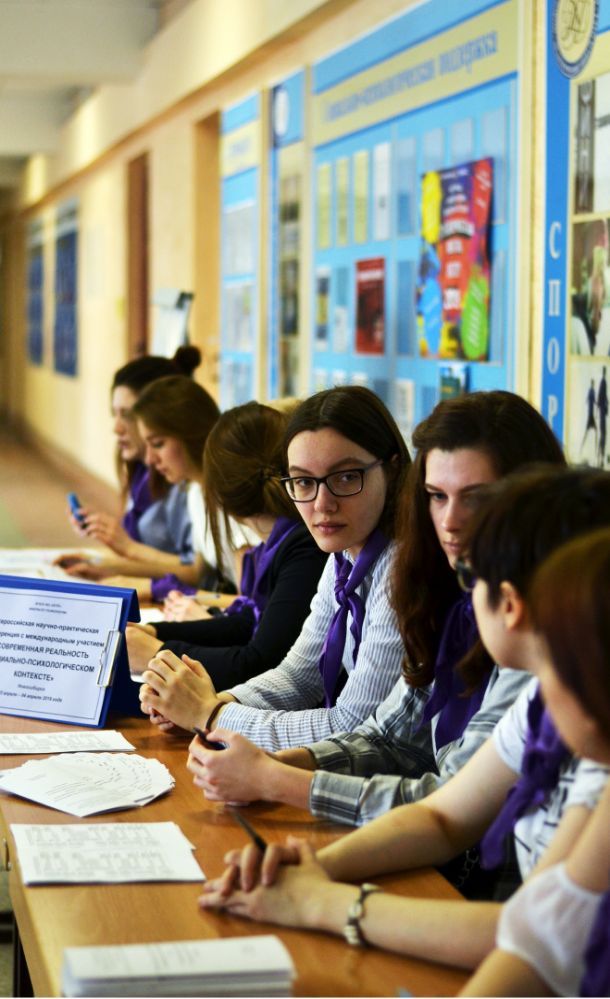 Факультет Психологии