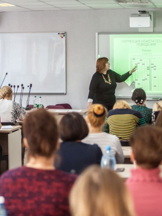 Институт непрерывного образования