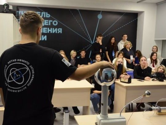 Институт физико-математического, информационного и технологического образования