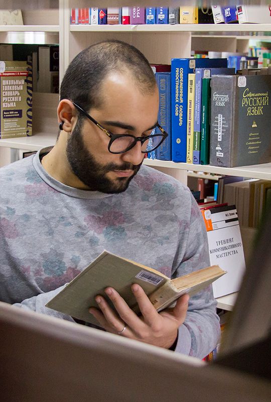 Институт филологии и медиакоммуникаций