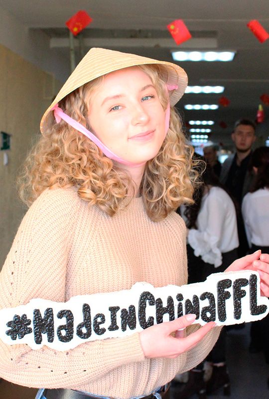 Факультет иностранных языков