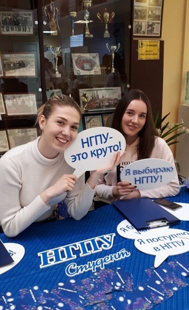 Институт менеджмента и социальных коммуникаций