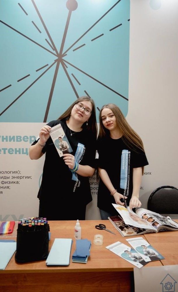 Институт физико-математического, информационного и технологического образования