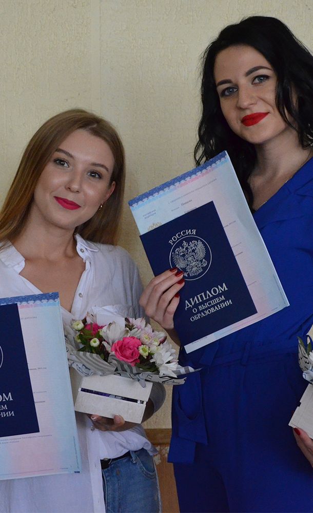 Институт филологии и медиакоммуникаций