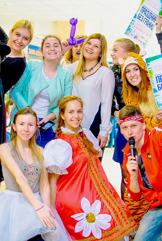 Институт культуры и молодёжной политики