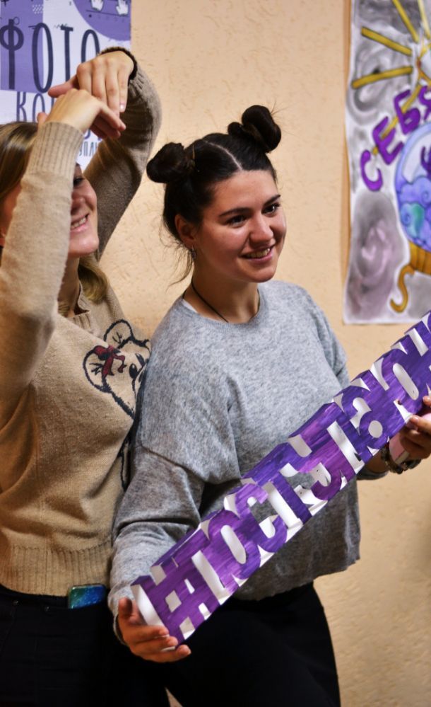 Факультет Психологии