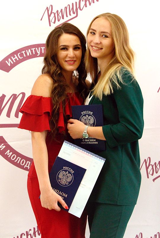 Институт культуры и молодёжной политики