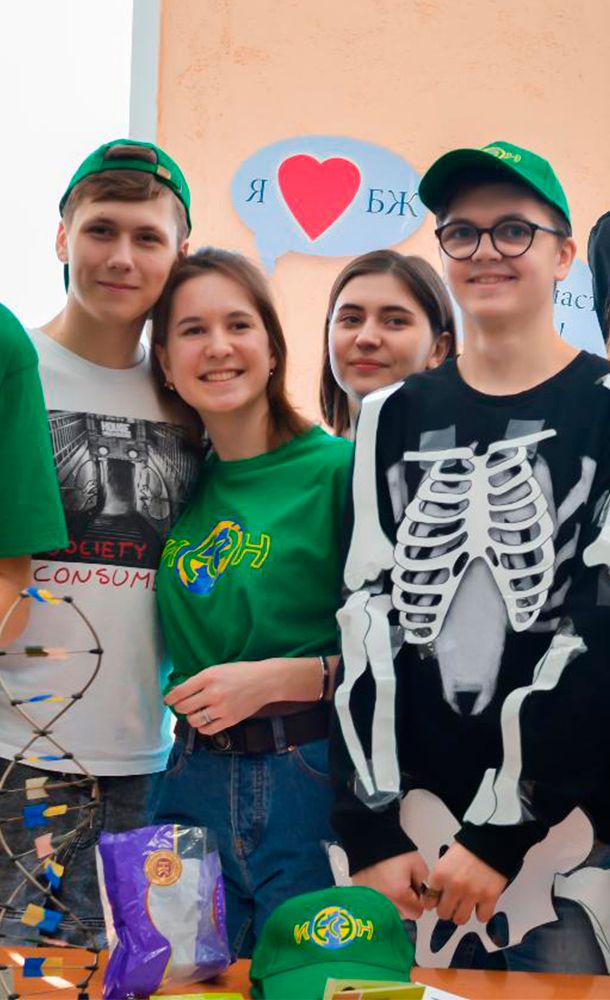 Институт естественных и социально-экономических наук