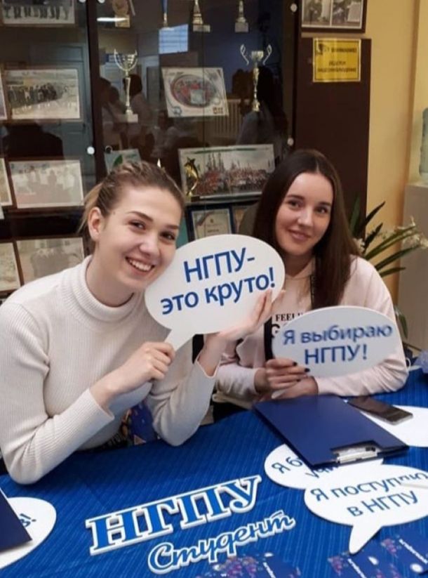 Институт менеджмента и социальных коммуникаций