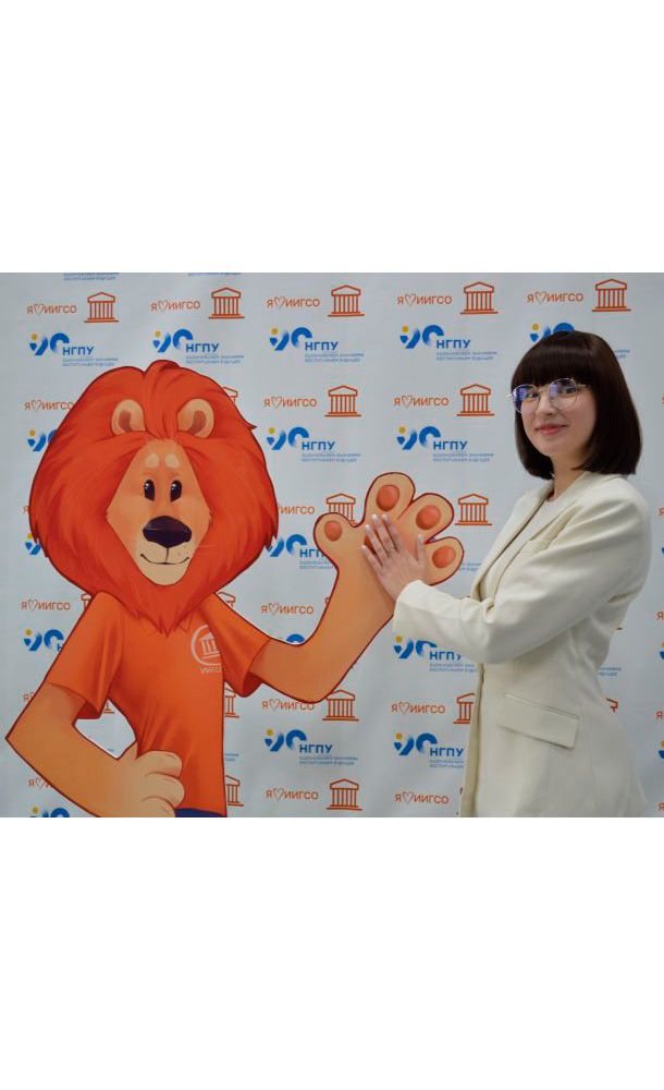 Институт истории, гуманитарного и социального образования