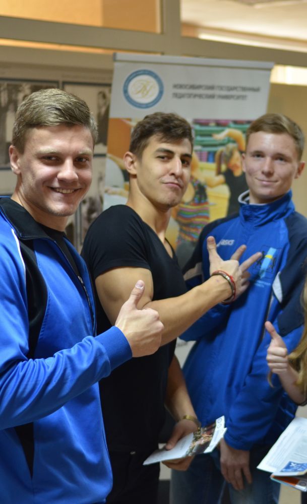 Факультет физической культуры