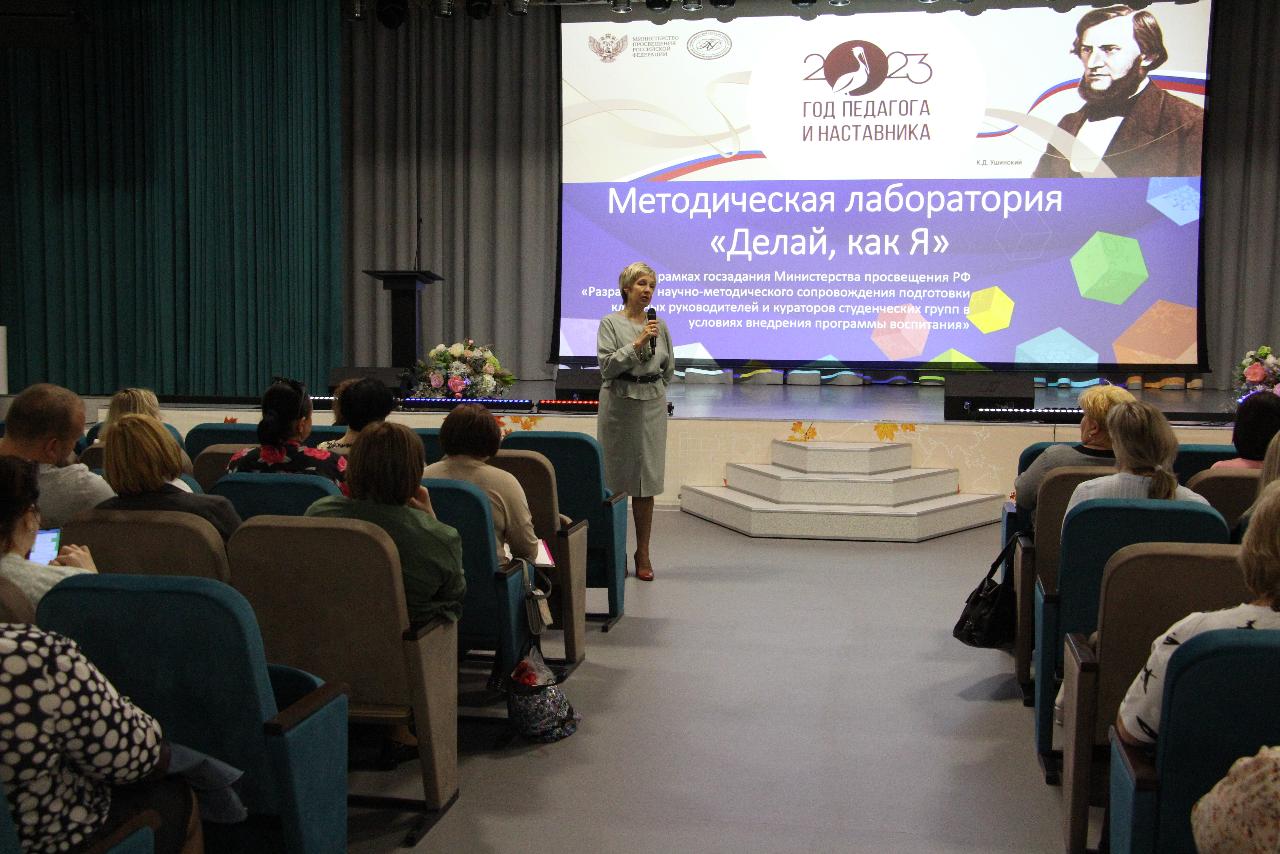 ФОТО к новости: Классные руководители Новосибирского района в фокусе внимания экспертов НГПУ